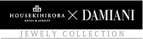 �y��΍L��~DAMIANI�zJEWELY COLLECTION�@�W���G���[�ꗗ
