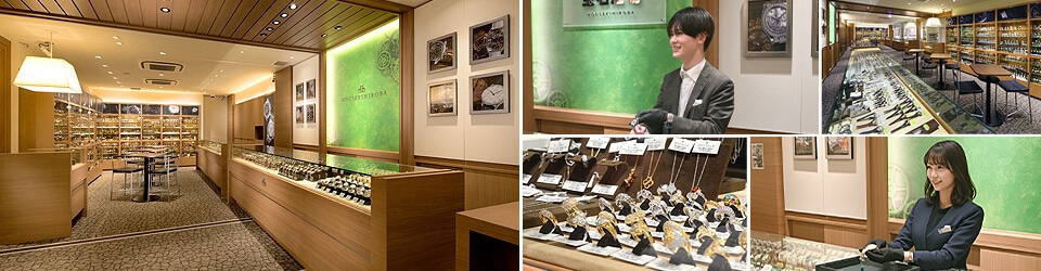 ��΍L�� �X���̗l�q