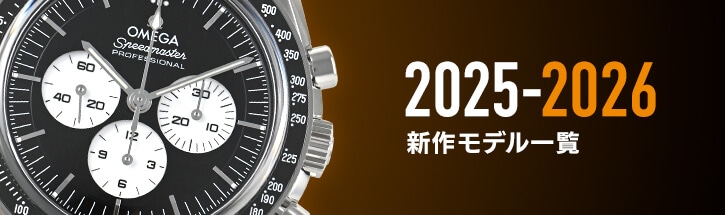 �r���v�V�샂�f�� 2024-2026�N